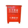 辽宁灭火器箱厂|沈阳品牌好的沈阳消防标志 供应商，非沈阳消防器材供应站莫属