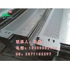 电厂机械安装冲孔板值得信赖：衡水有信誉度的安平厂家工程机械散热用冲孔板推荐