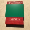 规模大的上海吉祥铝塑板供应商排名，铝塑板厂家批发