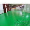专业的地坪漆永旺地板材料供应 防静电环氧地坪漆价格