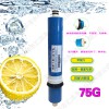 家用反渗透膜：实惠的75G加热一体机RO膜在哪买