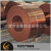 金泰铜业提供温州地区优质的T3紫铜带_乐清紫铜带