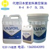 莱宝真空泵油商——品牌好的真空泵油供货商