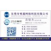 网站建设，网站推广优化