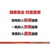 哪里有供应优惠的养生茶 养生茶必应茶郝梦来失眠便秘专用茶效果好专卖