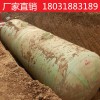 化粪池规格——专业的玻璃钢化粪池【供应】