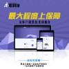 超值的哈尔滨网站建设出自乐聪科技 哈尔滨网站制作公司