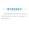 惠民清洗公司——东营信誉好的清洗公司是哪家