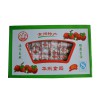 优质山楂片|优质的雪花山楂片，青州市华东食品供应