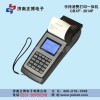 济南手持POS机：供应济南价格优惠的手持消费机