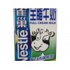 厦门报价合理的雀巢乳制品批发，福建厦门雀巢全脂牛奶