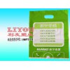 青海手机塑料袋制作 西宁环保塑料袋厂家直销