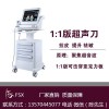 物超所值的广州超声刀医疗版凤萨鑫仪器供应，超声刀医疗版功效