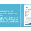 安徽抗菌防护口罩_福州供应销量好的新先立分子组装抗菌防护口罩