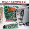 广州宏源具有口碑的娃娃机系列出售，游戏机供应商