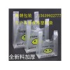 塑料袋批发|河南哪里有供销精品塑料袋