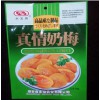 武汉食品包装袋价格_划算的食品包装袋市场价格