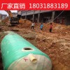 北京玻璃钢化粪池：好用的玻璃钢化粪池在哪买