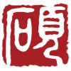 泉州有口碑的sedex认证，您首要选择|sedex认证服务