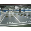 镇江环氧地坪加盟_[金宏环氧地坪]地下停车场专用地坪安全可靠