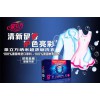 洗衣片价格——新品泉立方供应商——天龙