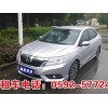 厦门旅游租车：福建服务一流的小型汽车租车