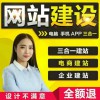 优质的网站制作|想找可靠的网站建设公司就选明通网络
