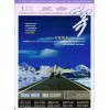 研究生小论文发表|想要有口碑的论文发表就找伟信网络