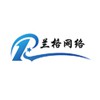 广州兰格微商帝国体系_兰格网络专业提供兰格微商帝国体系