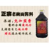 淄博老碗面酱料供应商哪家好|陕西老碗面酱料