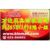 万达物资回收部——权威的上海回收购物卡公司|斯玛特回收价格虹口区