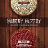 代餐粉价格范围 【供应】谷植道有口碑的谷植道红豆薏米粉