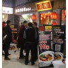 专业的刁四藤椒麻辣烫，阿上阿上餐饮管理是您的首要选择：一流的刁四藤椒麻辣烫