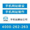 淮北做企业微信公众号公司4000-262-263：苏州有哪些领先的做企业微信公众号公司