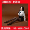 广东热卖的梦之侣实体娃娃供应——佛山梦之侣实体娃娃专卖店