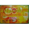 徐汇区收购购物卡折扣|想找口碑好的上海回收购物卡公司电话，就来万达物资回收部