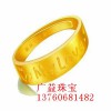 黄金回收哪家好——质量好的广州黄金尽在广益珠宝