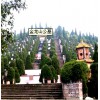 白塔山墓地价格 正规的公墓公司