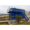 专业的工业污水处理设备【供应】|柳州生活污水处理设备