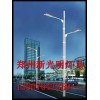 河南知名的路灯厂家是哪家：鹤壁路灯厂家