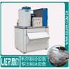 天津小型片冰机：【荐】优质的小型片冰机LR-1.5T供销