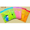 划算的中华十德与国学 幼儿版石家庄一龙汇海科技供应_课外书