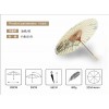 湘潭优惠的油纸伞哪里可以买到 长沙油纸伞