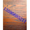 木纹铝板|【供销】广东口碑好的木纹铝单板