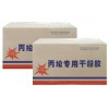 实惠好用的丙纶专用干粉胶批售
