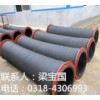 河北地区优质的河北大口径胶管——河北批发大口径胶管高质量