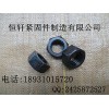 邯郸专业的4.8级发黑螺母_厂家直销，发黑螺母厂家