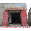 可信赖的无人售货店加盟项目——24小时无人自动售货机成年人用品