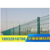 想买实用的绿化铁丝网围栏，艾瑞丝网是您理想的选择，绿化铁丝网围挡供货厂家