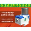 东莞品牌好的环保设备供销 惠州餐饮油烟净化器